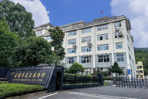 质量诚信报告